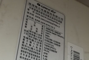 镇宁格力空调维修电话是多少