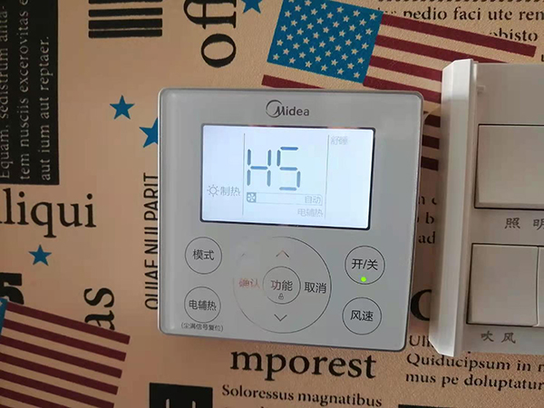 镇宁美的空调维修