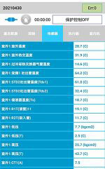 镇宁中央空调维修电话是多少