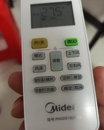 镇宁空调遥控器打不开